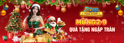 プロフィール｜PU88