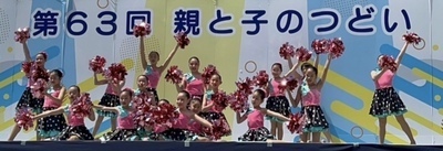 プロフィール｜桜新町バトンクラブ