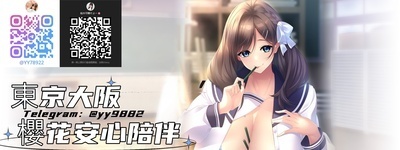 プロフィール｜日本外送茶TG：yy9882