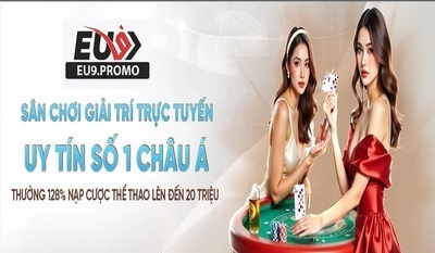 ヘッダー画像｜EU9