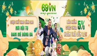 プロフィール｜69VN