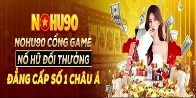 プロフィール｜nohu90 nl