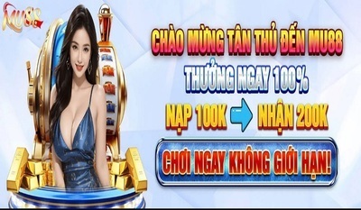 プロフィール｜MU88