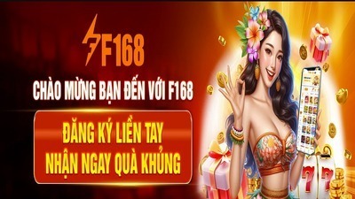 プロフィール｜F168