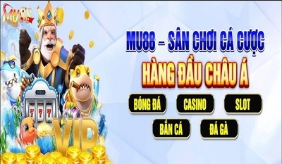 プロフィール｜MU88