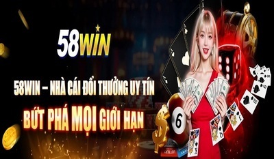 プロフィール｜58Win