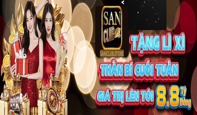 プロフィール｜SanClub