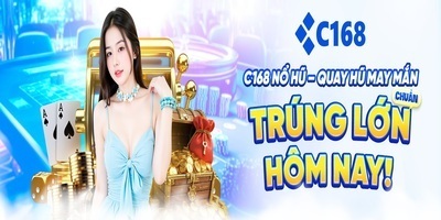 プロフィール｜C168 tel