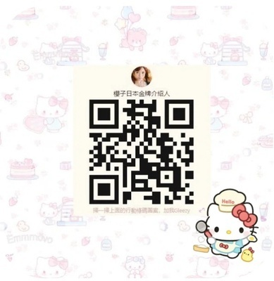 プロフィール｜櫻子東京外.送茶