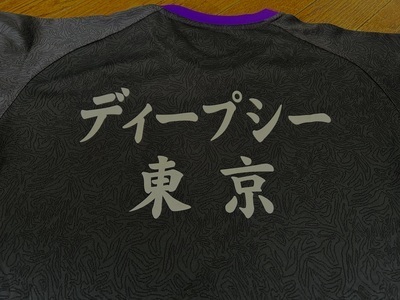 プロフィール｜ディープシーバドミントンクラブ