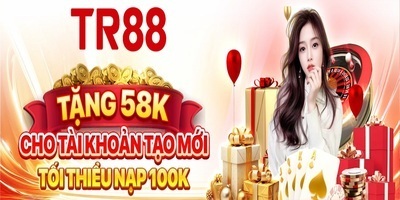 プロフィール｜tr88 net