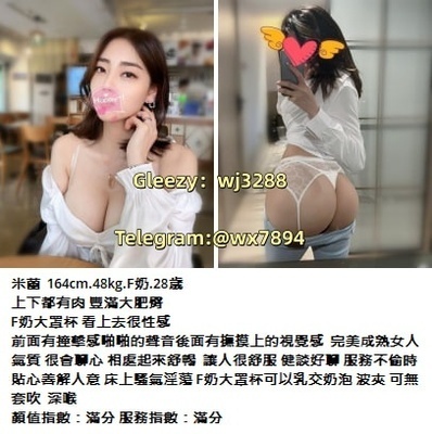 ヘッダー画像｜台灣女孩上門服務18歲高中生Gleezywj3288