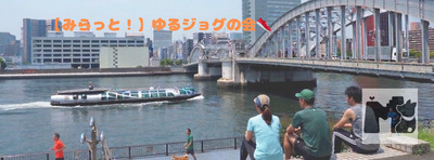 プロフィール｜【次回05月23日(土)開催！】運動不足を解消したい方に向けて　みらっと！ゆるジョグの会👟