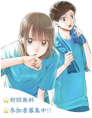 プロフィール｜まったりバトミントンサークル