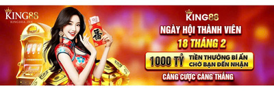 プロフィール｜King88