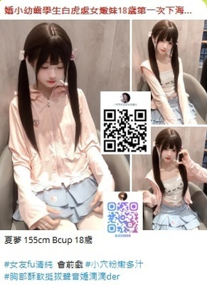 プロフィール｜小月外送茶出差找小姐jkf9877