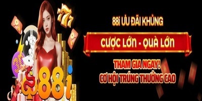 プロフィール｜88i vi-uknet