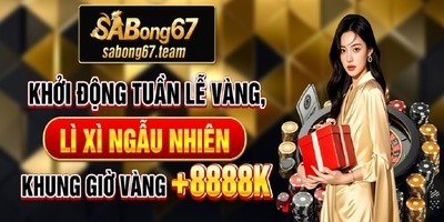 プロフィール｜SABONG 67