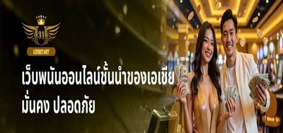 プロフィール｜U31 U31