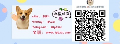 プロフィール｜Gleezy：lg5221台灣叫小姐少女學生妹