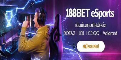 プロフィール｜188Esports