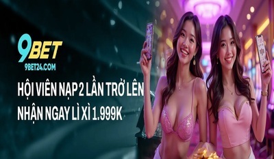 プロフィール｜9BET