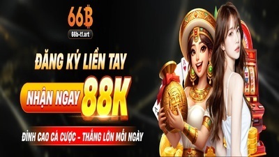 プロフィール｜66B