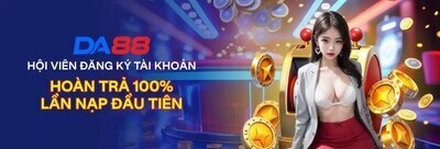 プロフィール｜DA88