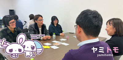 プロフィール｜コミュ障さんや心が疲れた人のための交流会【ヤミトモ】