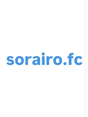 プロフィール｜そらいろfc