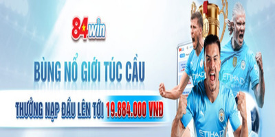 プロフィール｜84WIN