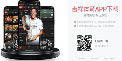 プロフィール｜官网入口吉祥体育