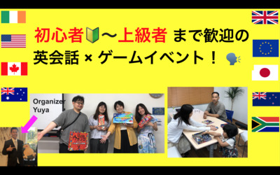 プロフィール｜🇯🇵🇬🇧Laugh＆Learn 笑って学べる英会話 (Native＆JP Only) Kobe,Osaka