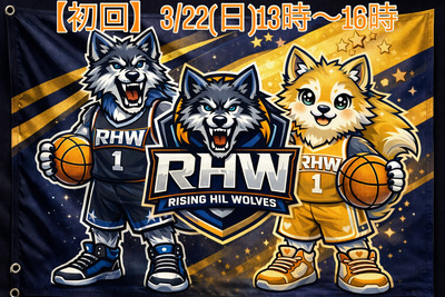 ヘッダー画像｜RHW【RISING HIL WOLVES】