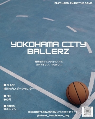 プロフィール｜男女MIX  Enjoyバスケサークル⛹️‍♂️⛹️‍♀️