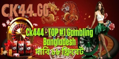 プロフィール｜Ck444 Casino