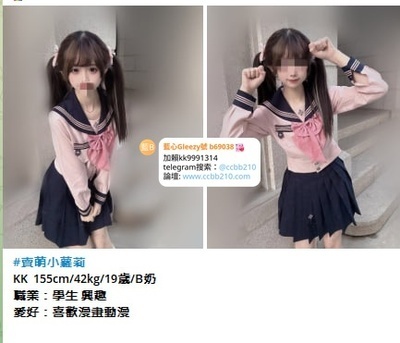 プロフィール｜fgfjjg