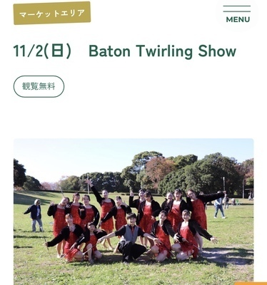 プロフィール|glory Baton studio