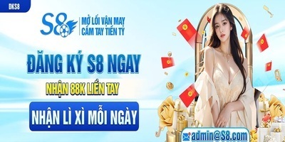 プロフィール｜S8