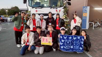 プロフィール｜浜松学生献血推進委員会