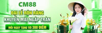 プロフィール｜cm88name3