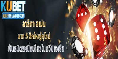 プロフィール｜KUBET