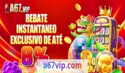 プロフィール｜A67