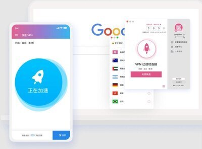 プロフィール｜快连