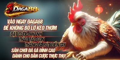 プロフィール｜DAGA68