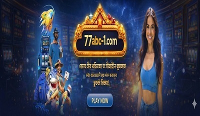 プロフィール｜Bookmaker 77ABC