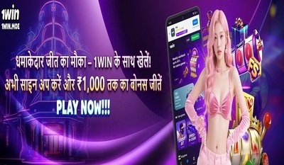 プロフィール｜बुकमेकर 1WIN