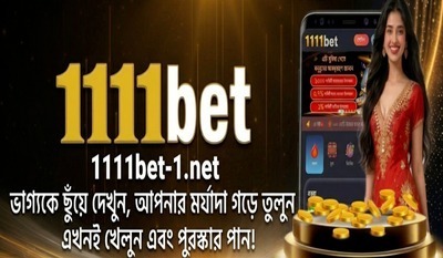 ヘッダー画像｜1111bet1net