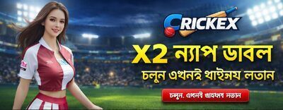 プロフィール｜Crickex Bangladesh