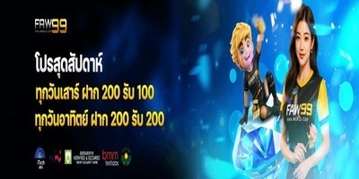 プロフィール｜FAW99 BET